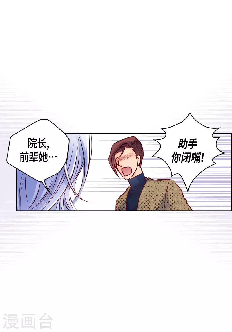 番外4 MEMORIES4(1/2)-第118话