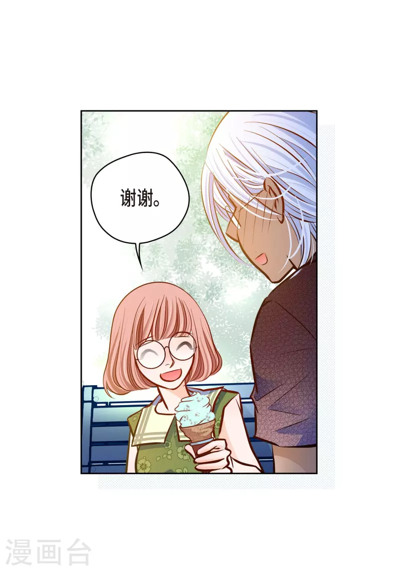 番外6 MEMORIES6(1/2)-第120话