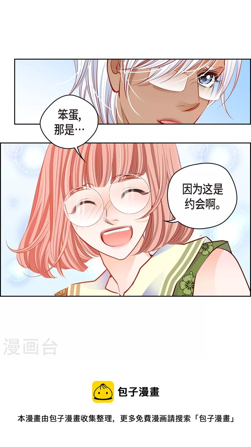 番外6 MEMORIES6(1/2)-第120话