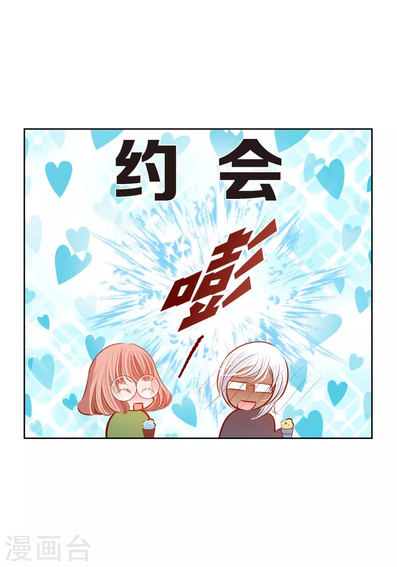 番外6 MEMORIES6(1/2)-第120话