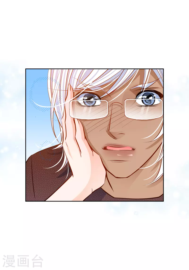 番外6 MEMORIES6(1/2)-第120话