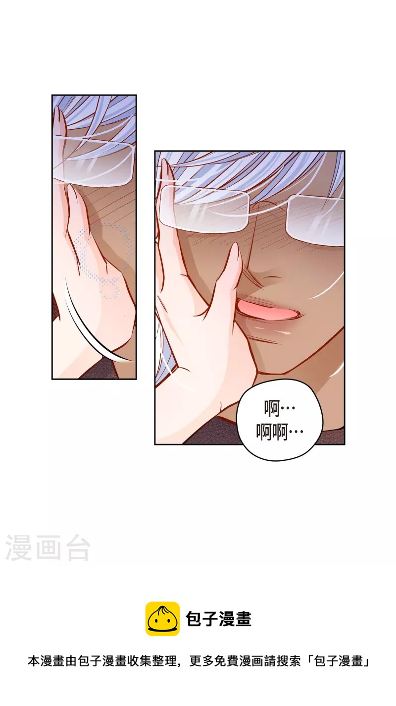 番外6 MEMORIES6(1/2)-第120话