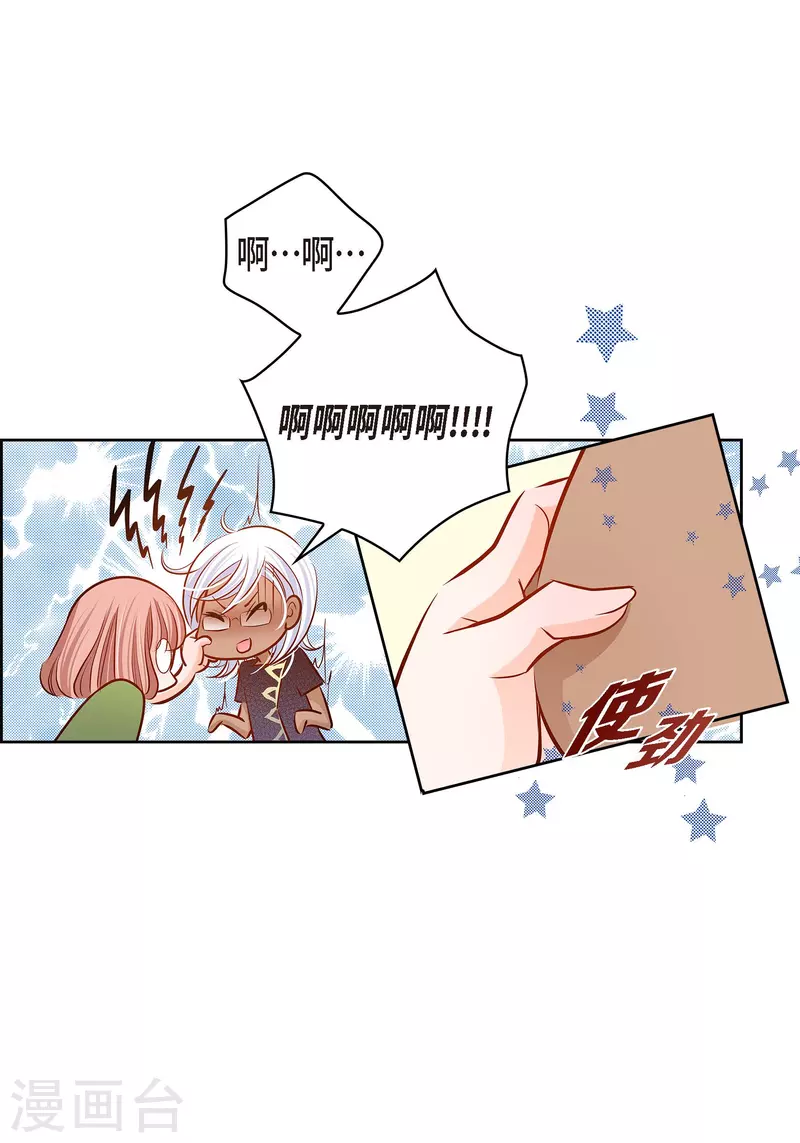 番外6 MEMORIES6(1/2)-第120话