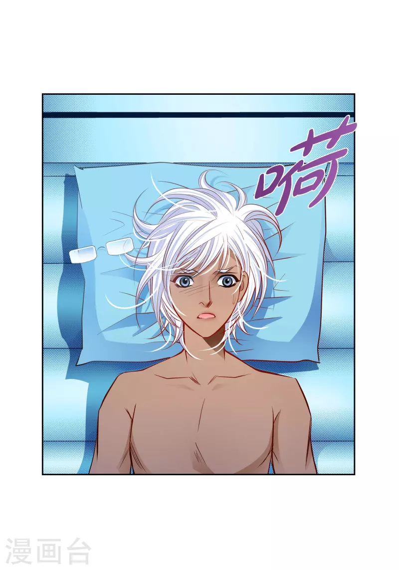 番外6 MEMORIES6(1/2)-第120话