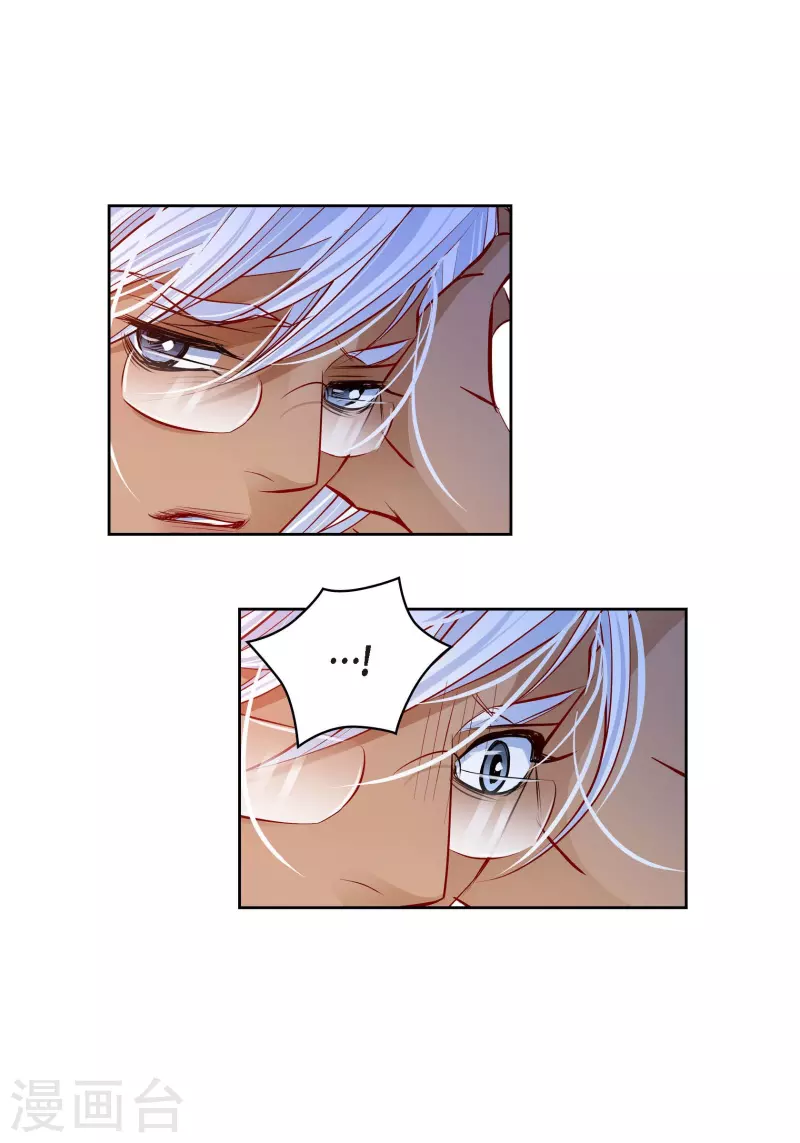 番外6 MEMORIES6(1/2)-第120话