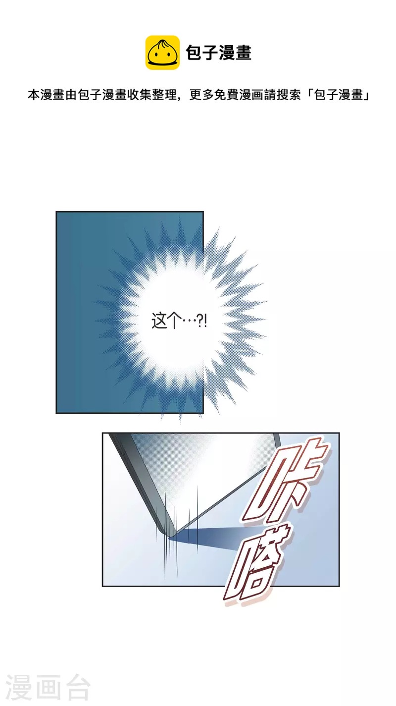 番外6 MEMORIES6(1/2)-第120话