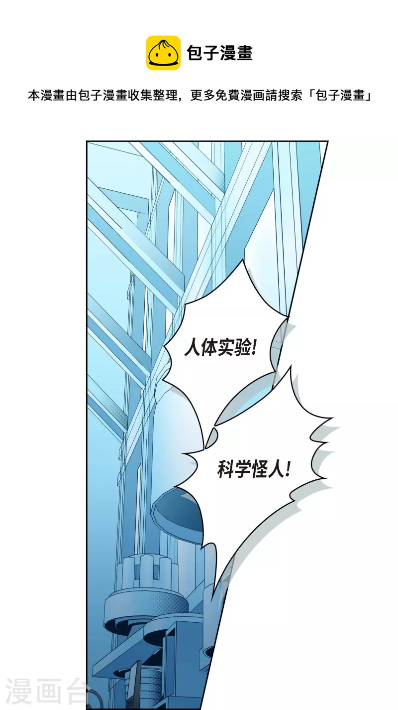 番外6 MEMORIES6(1/2)-第120话