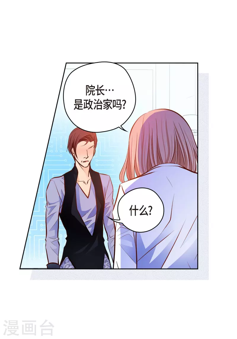 獻給心臟 - 番外6 MEMORIES6(1/2) - 8