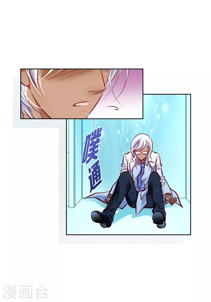 番外8 MEMORIES8(1/2)-第122话