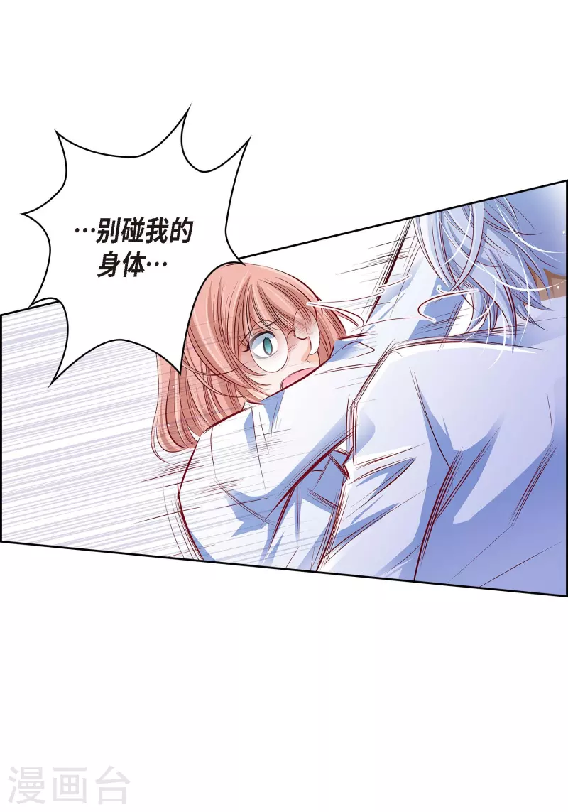 番外8 MEMORIES8(1/2)-第122话