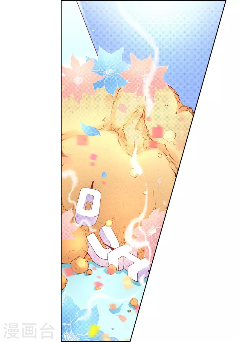 番外8 MEMORIES8(1/2)-第122话