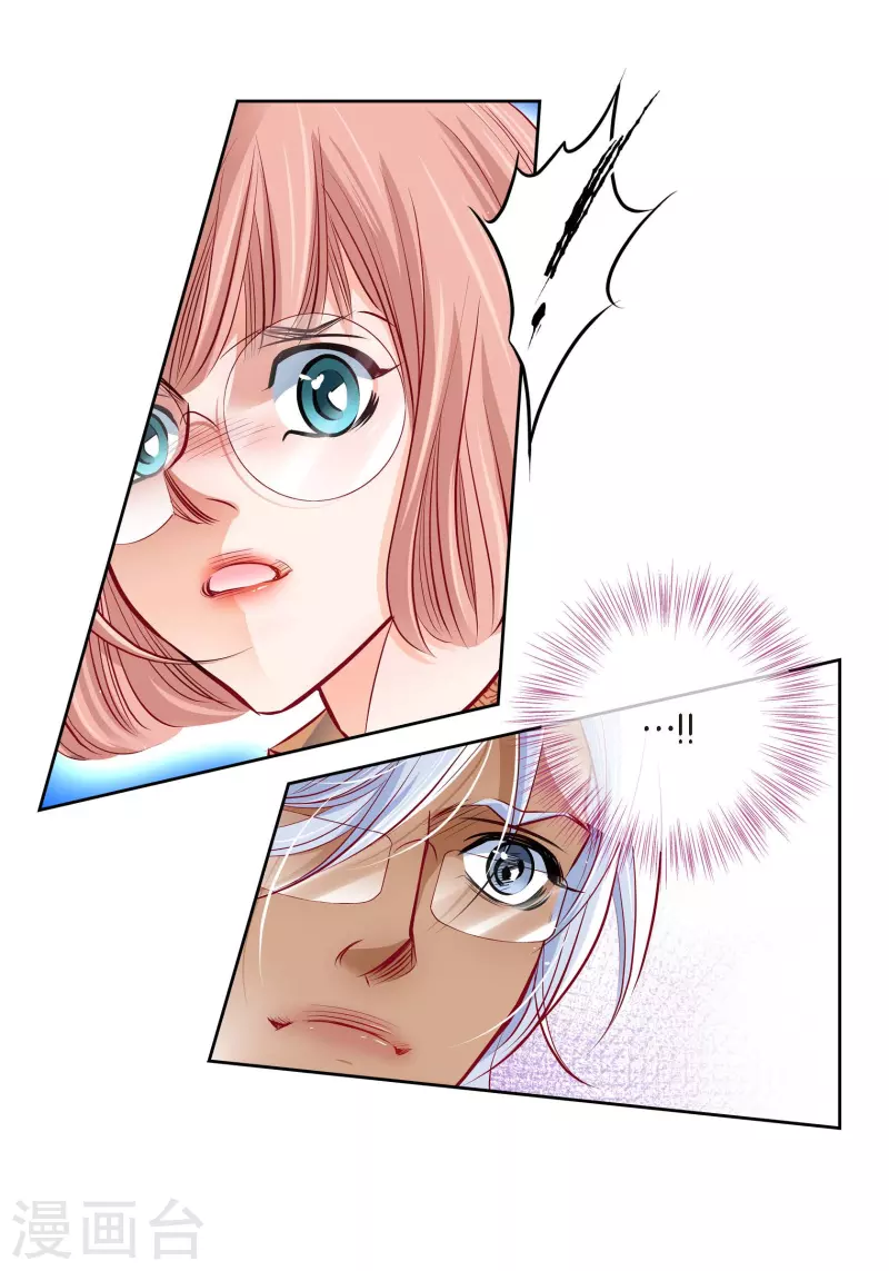 番外8 MEMORIES8(1/2)-第122话