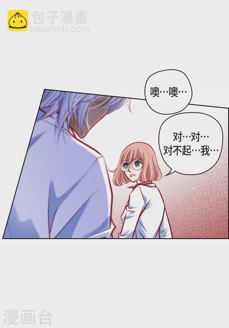 番外8 MEMORIES8(1/2)-第122话