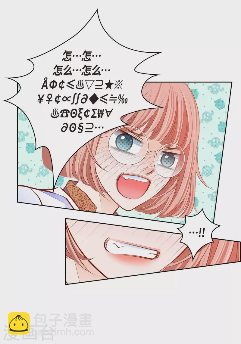 番外8 MEMORIES8(1/2)-第122话