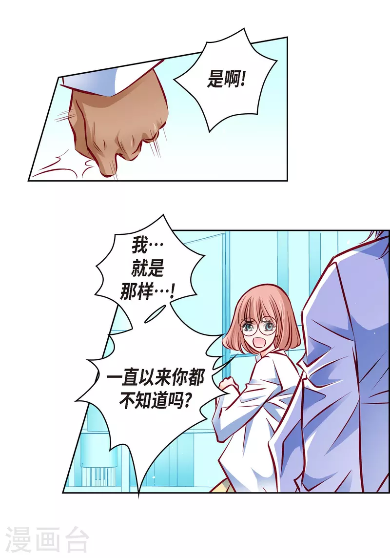 番外8 MEMORIES8(1/2)-第122话