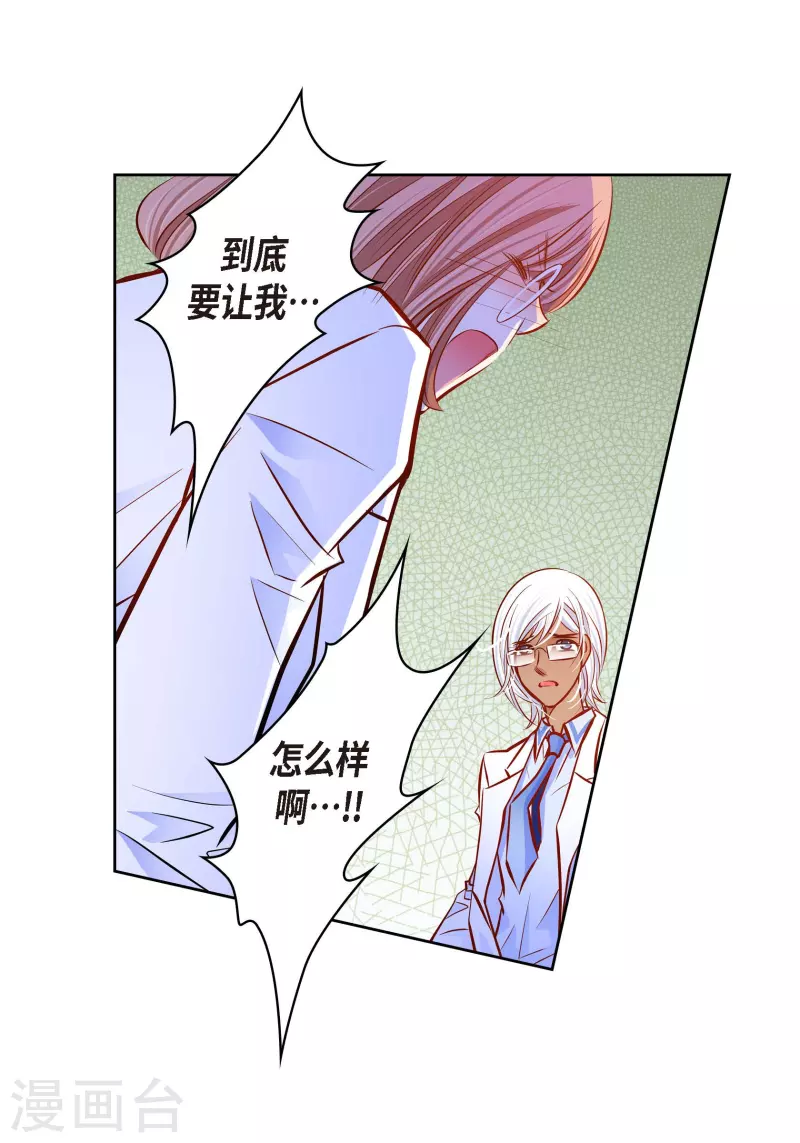 番外8 MEMORIES8(1/2)-第122话