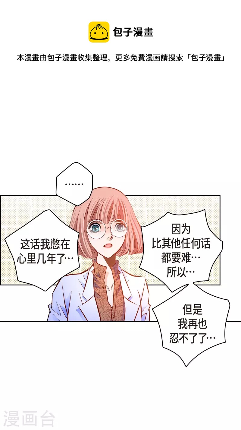 番外8 MEMORIES8(1/2)-第122话