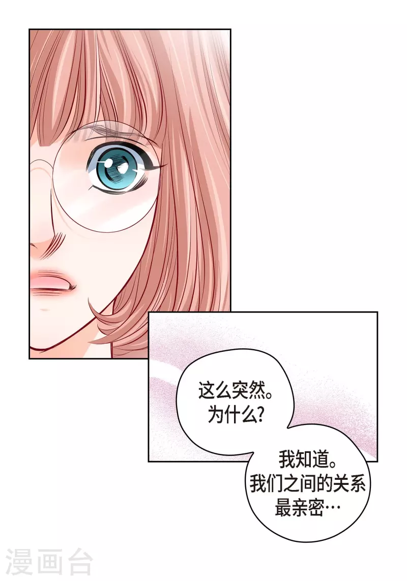 番外8 MEMORIES8(1/2)-第122话