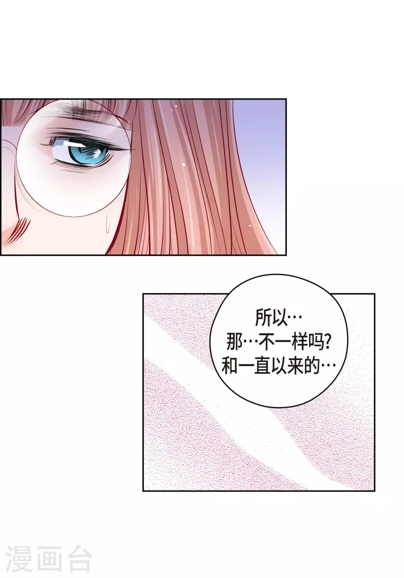 番外8 MEMORIES8(1/2)-第122话