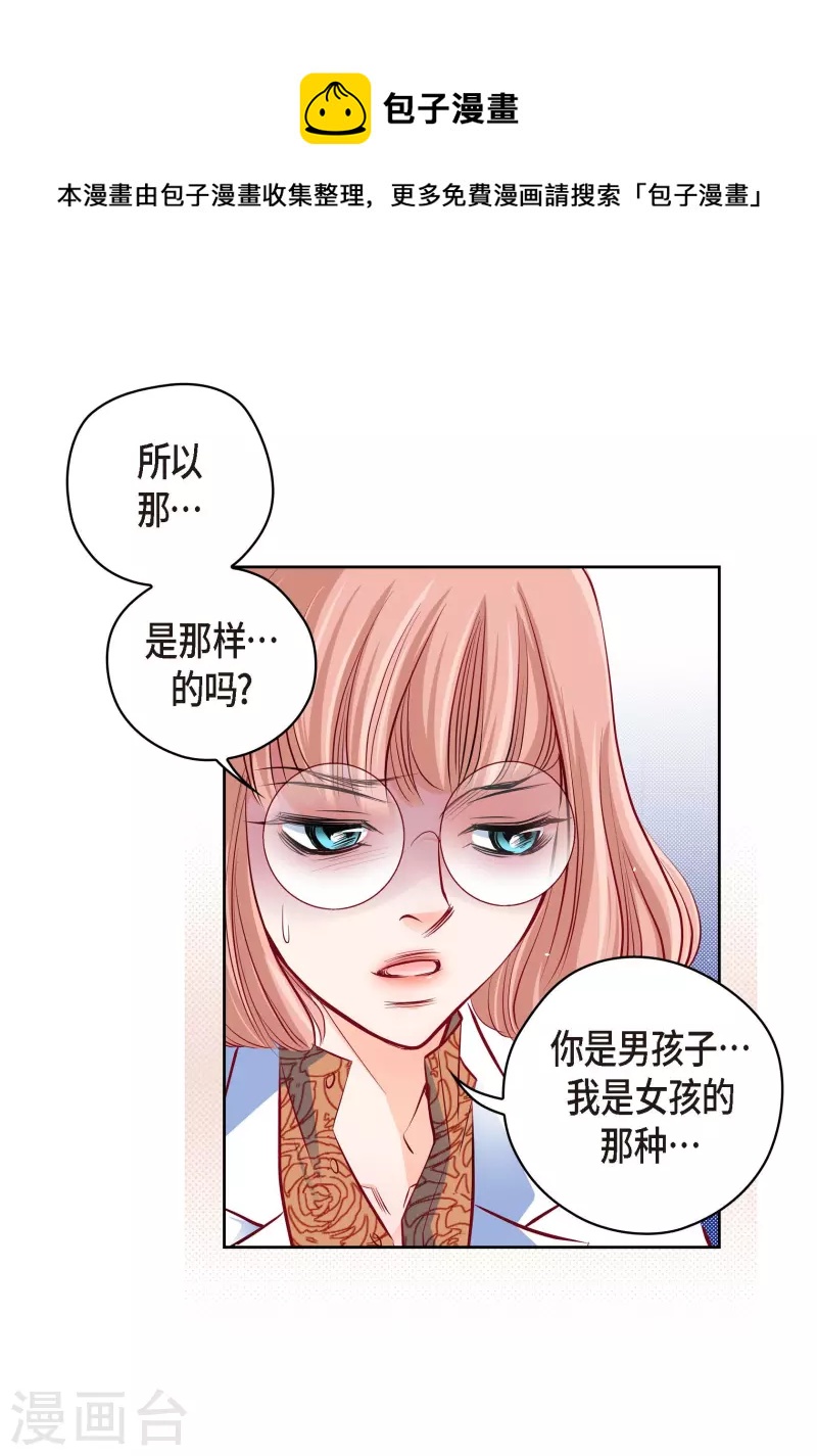 番外8 MEMORIES8(1/2)-第122话