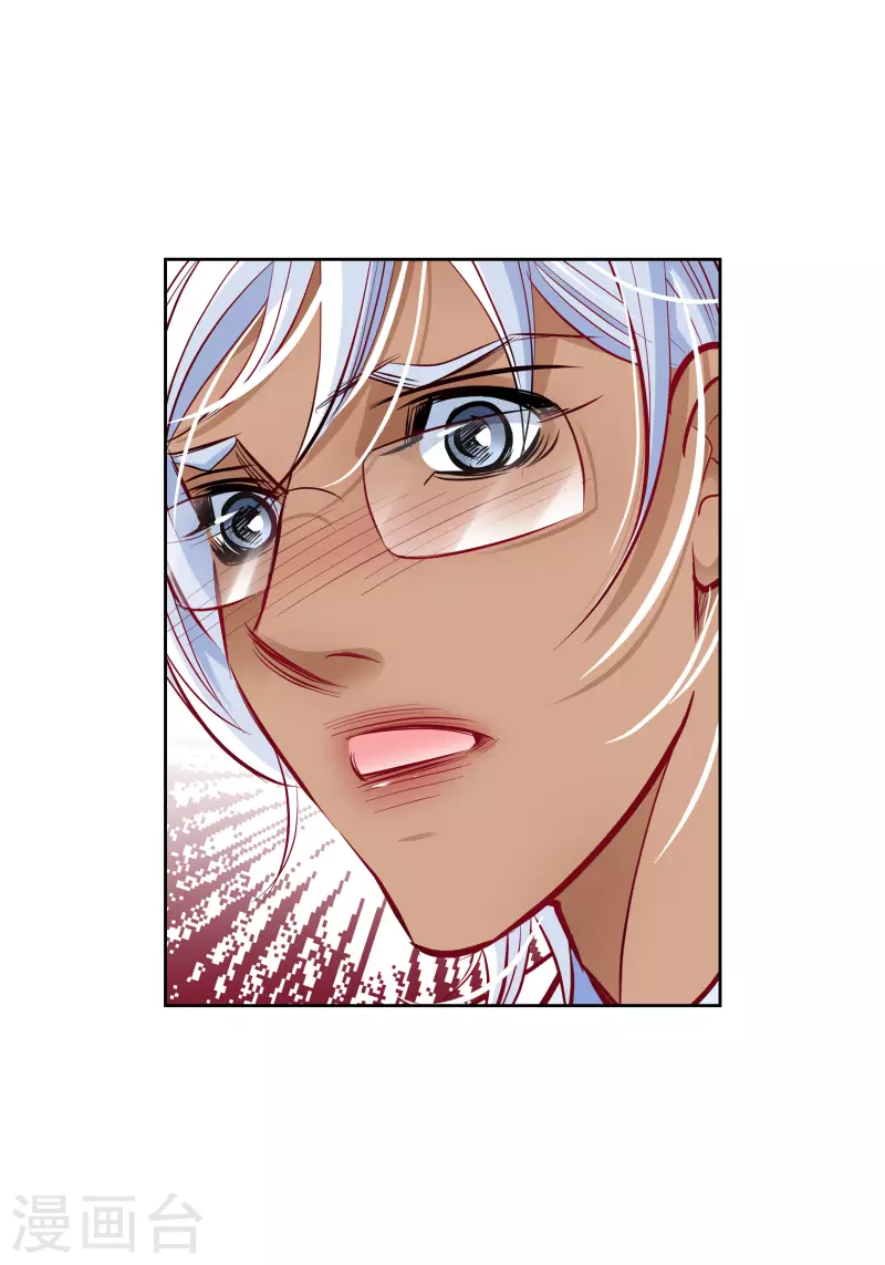 番外8 MEMORIES8(1/2)-第122话