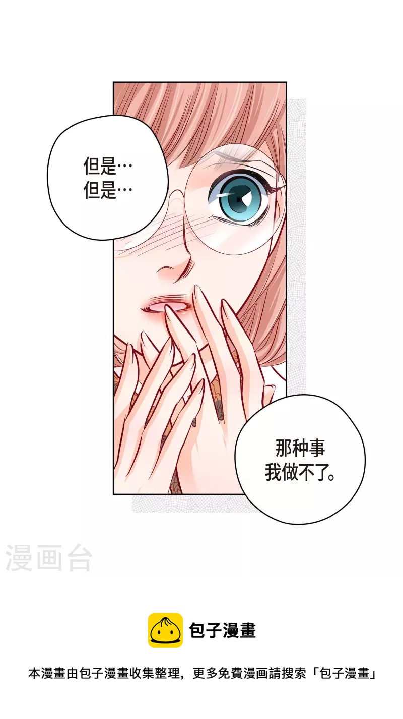 番外8 MEMORIES8(1/2)-第122话