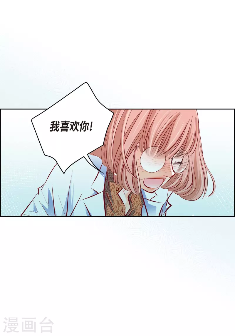 番外8 MEMORIES8(1/2)-第122话