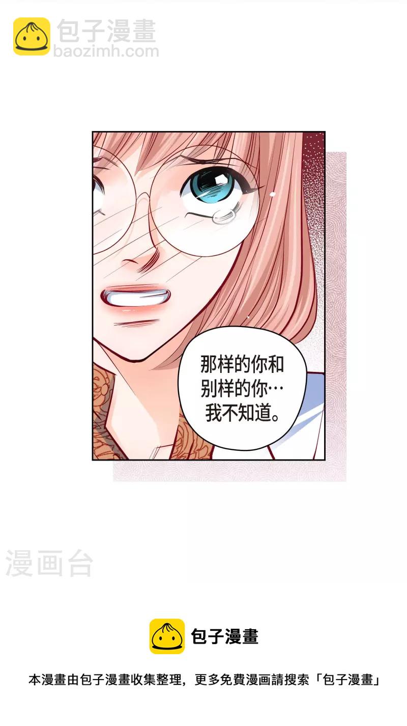 番外8 MEMORIES8(1/2)-第122话