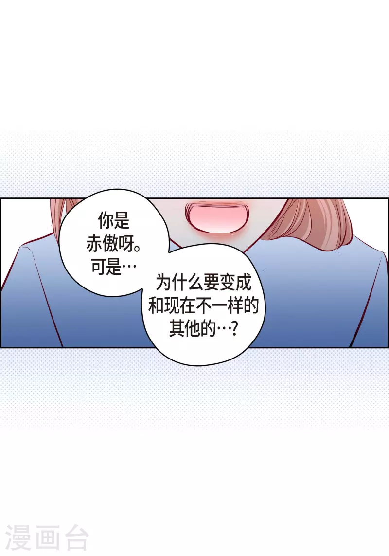 番外8 MEMORIES8(1/2)-第122话