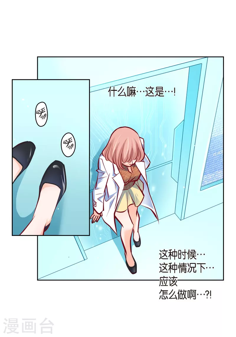 番外8 MEMORIES8(1/2)-第122话