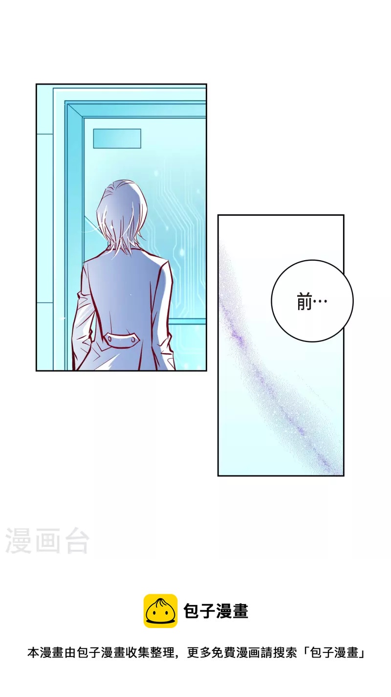 番外8 MEMORIES8(1/2)-第122话