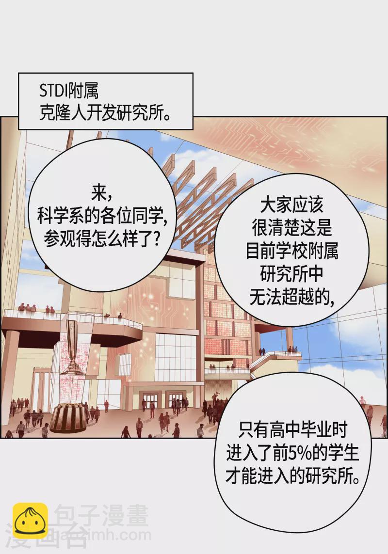 番外10 MEMORIES10(1/2)-第124话