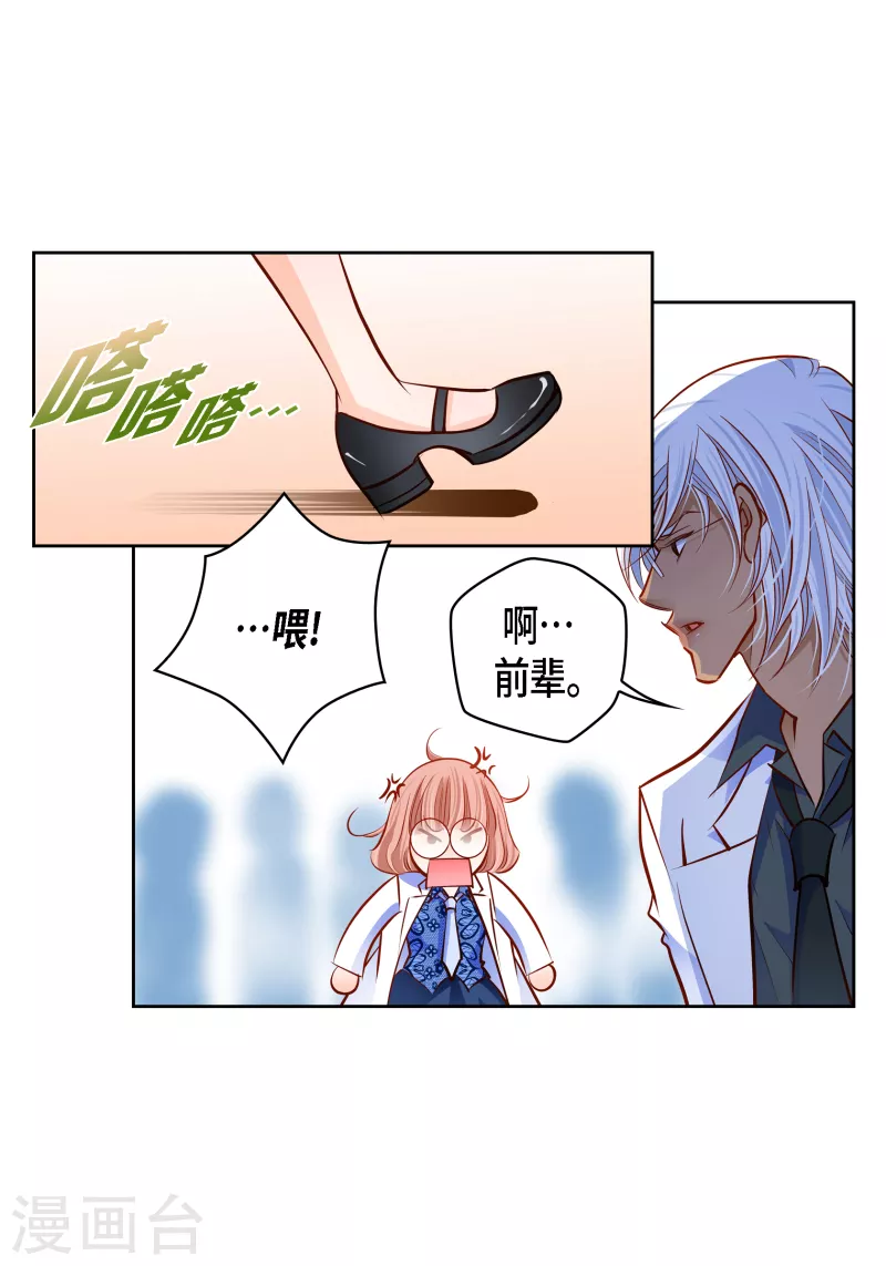 番外10 MEMORIES10(1/2)-第124话