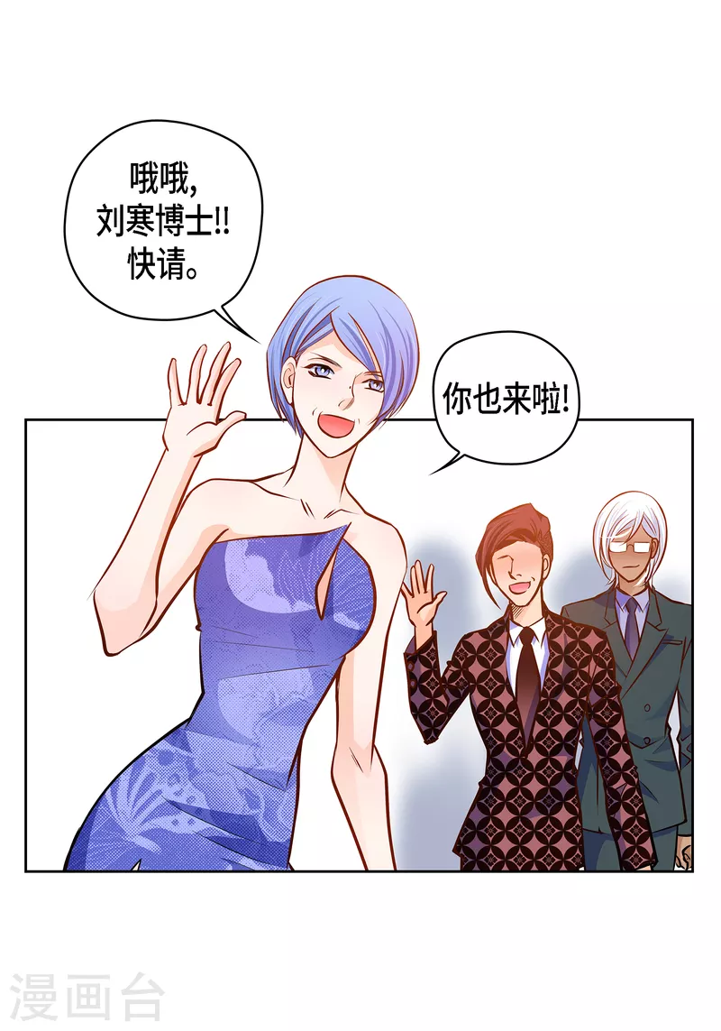 番外10 MEMORIES10(1/2)-第124话