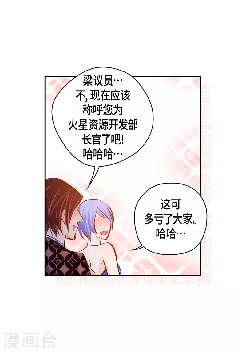 番外10 MEMORIES10(1/2)-第124话