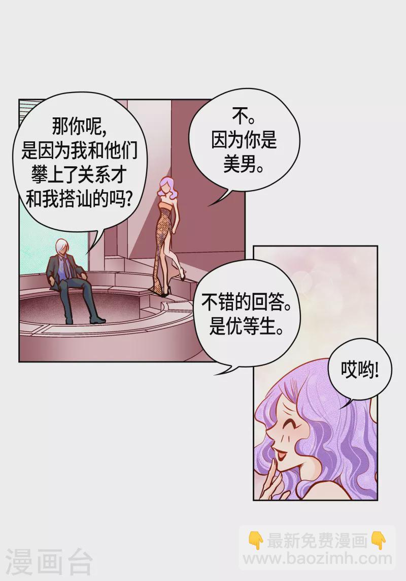 番外10 MEMORIES10(1/2)-第124话