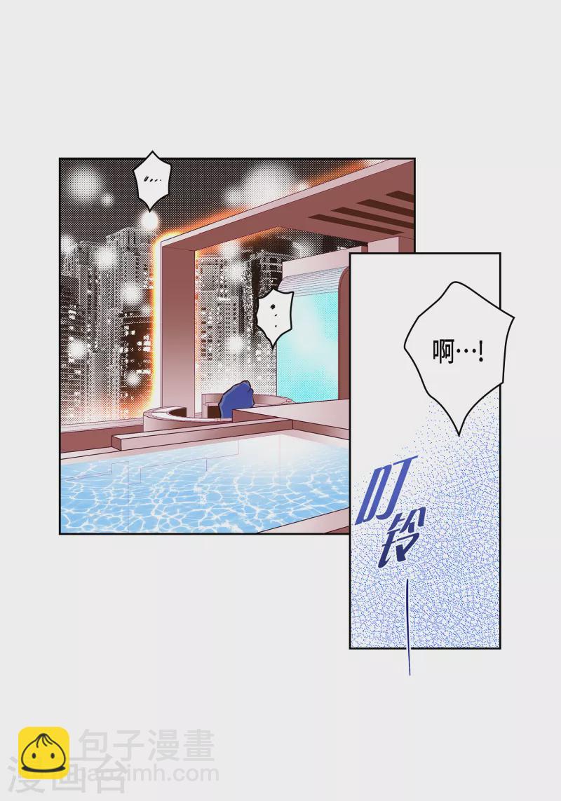 番外10 MEMORIES10(1/2)-第124话