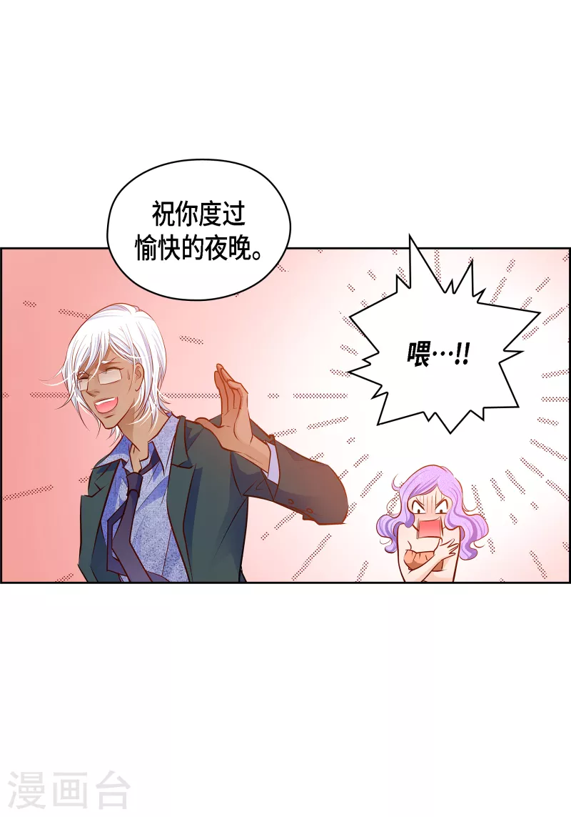 番外10 MEMORIES10(1/2)-第124话