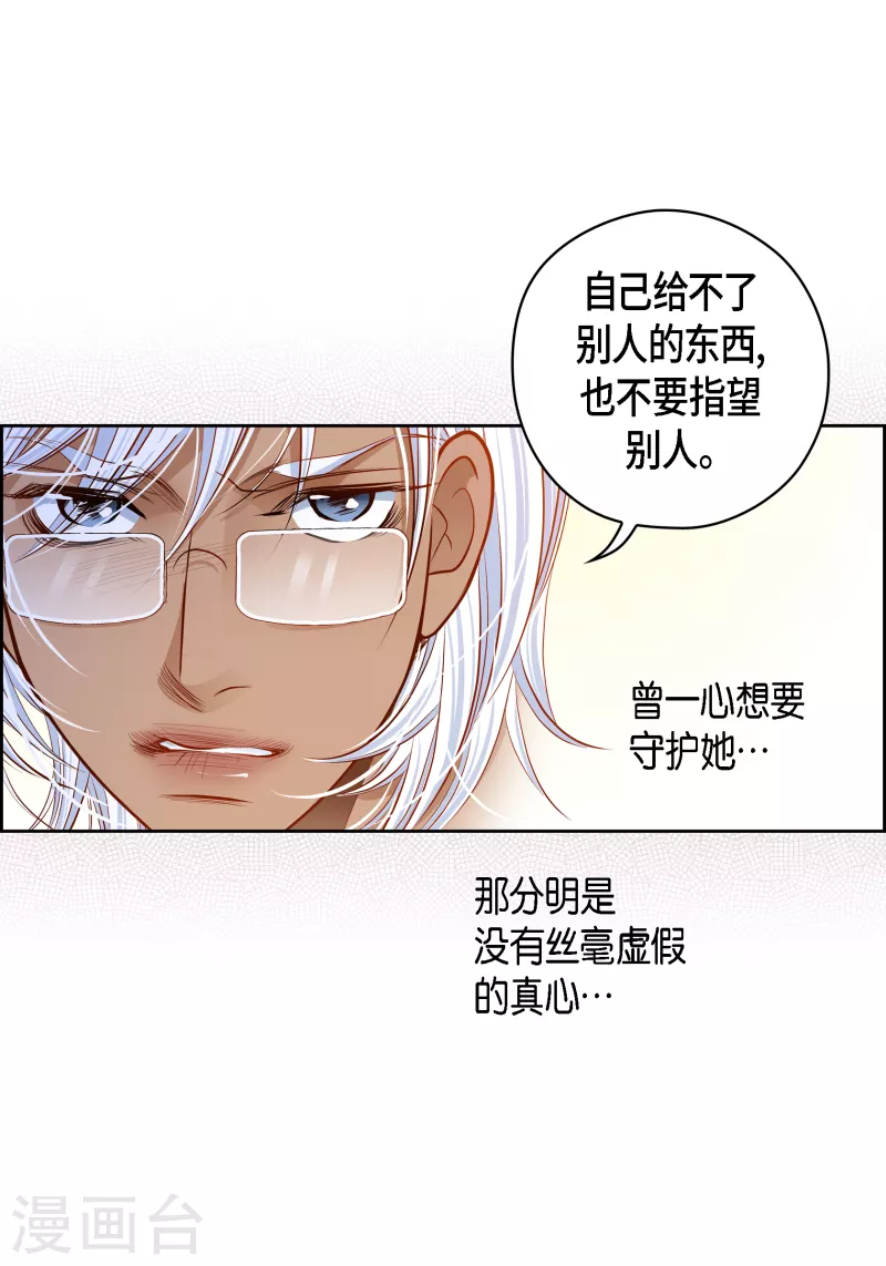 番外10 MEMORIES10(1/2)-第124话