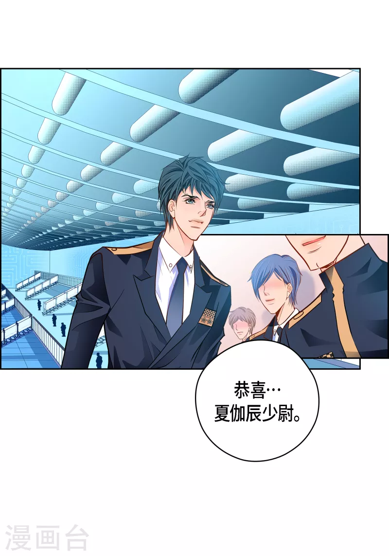 番外10 MEMORIES10(1/2)-第124话