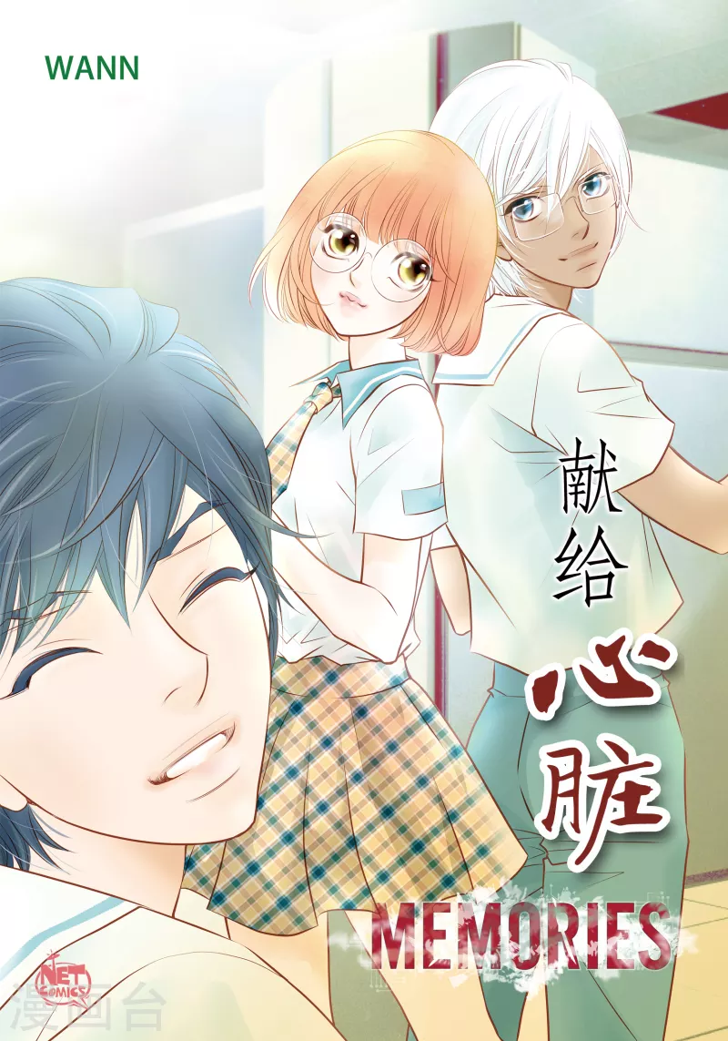 番外12 MEMORIES12(1/2)-第126话