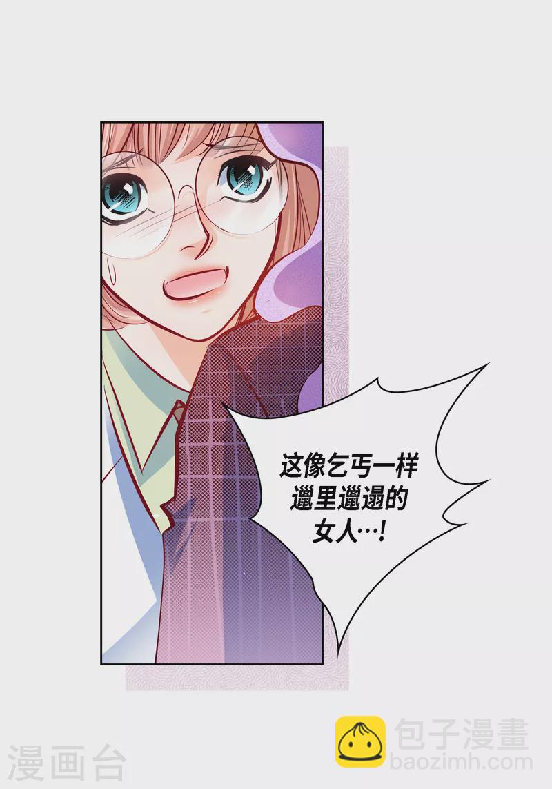 番外12 MEMORIES12(1/2)-第126话