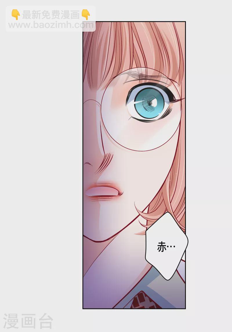 番外12 MEMORIES12(1/2)-第126话