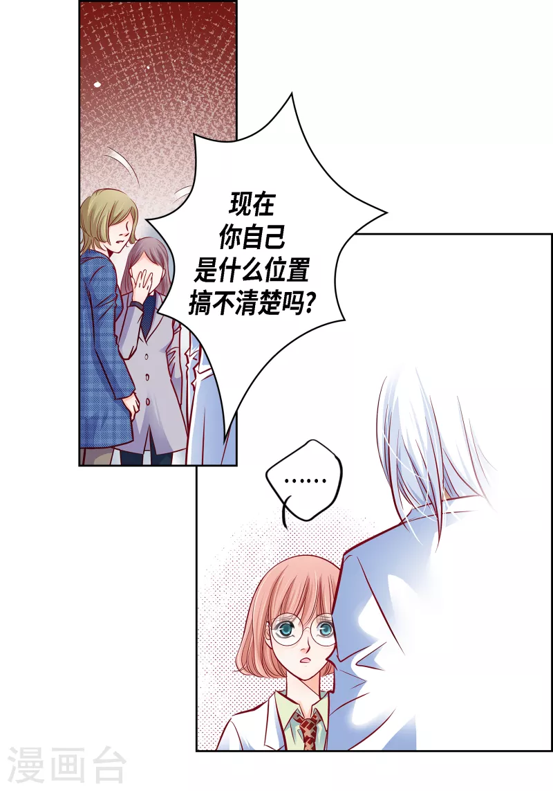 番外12 MEMORIES12(1/2)-第126话