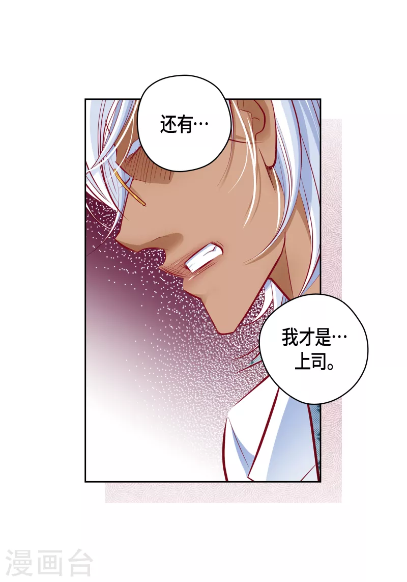 番外12 MEMORIES12(1/2)-第126话