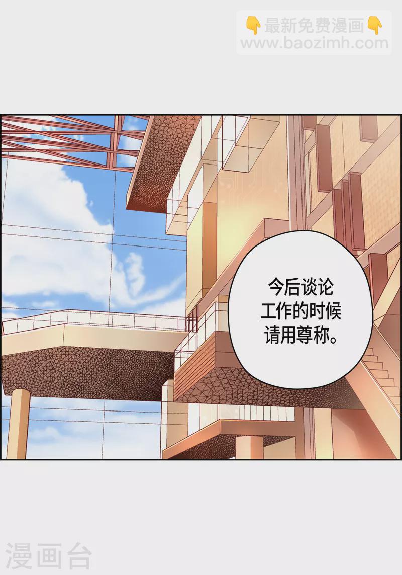 番外12 MEMORIES12(1/2)-第126话