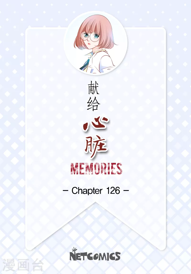 番外12 MEMORIES12(1/2)-第126话