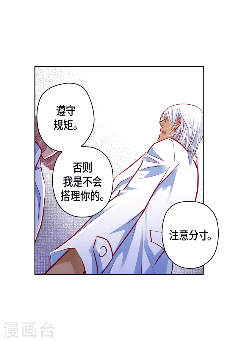 番外12 MEMORIES12(1/2)-第126话