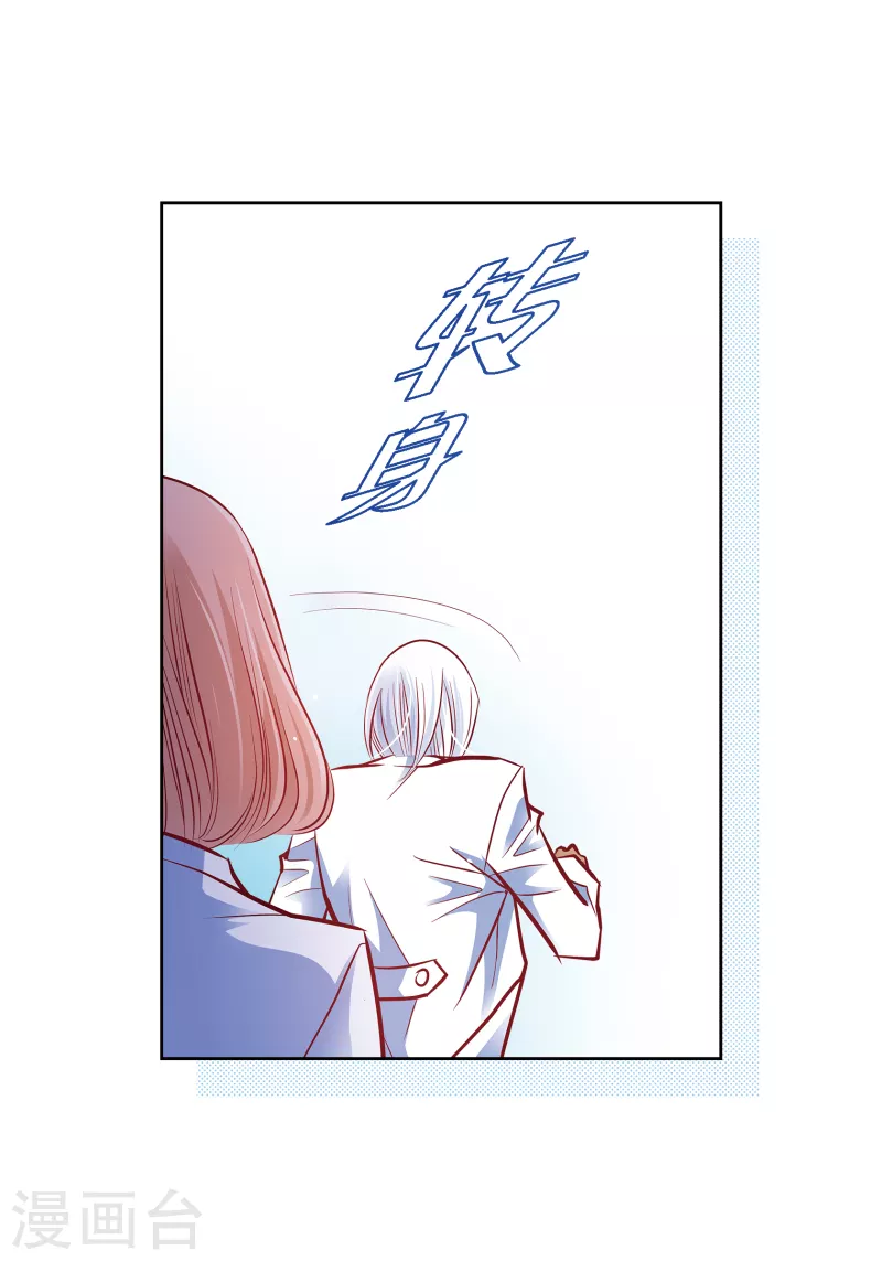 番外12 MEMORIES12(1/2)-第126话