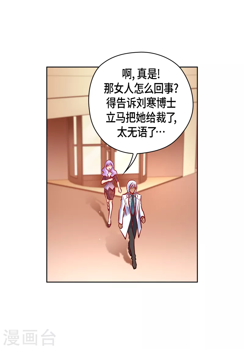 番外12 MEMORIES12(1/2)-第126话